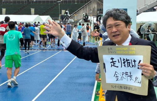 金沢マラソン2025