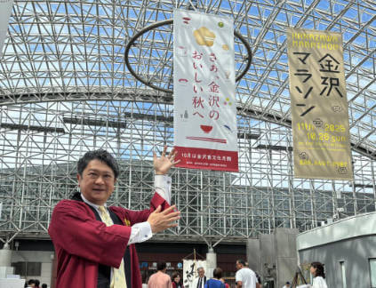 金沢食文化月間オープニングイベント